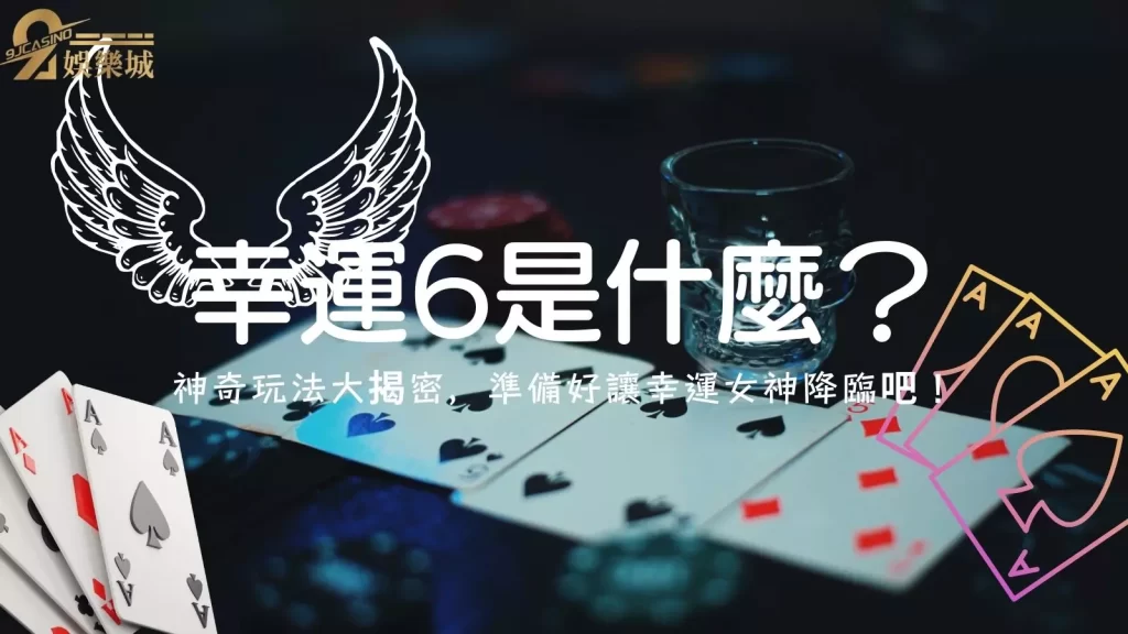 線上投注越南彩