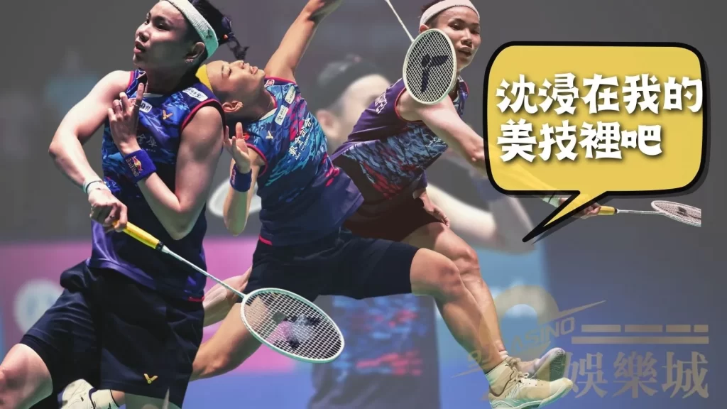 捕魚遊戲賺錢技巧