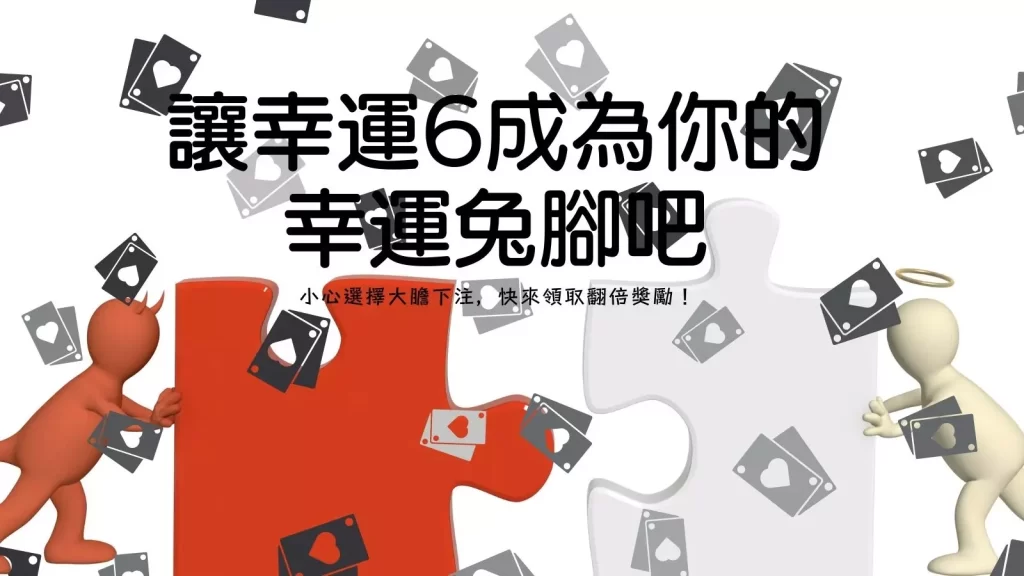 線上投注越南彩