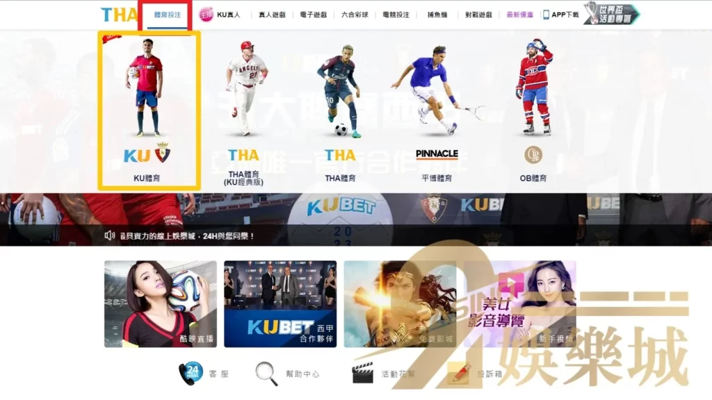 2022最新娃娃A片