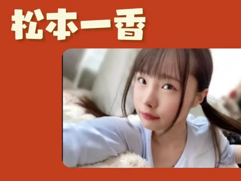 日本最強AV女優