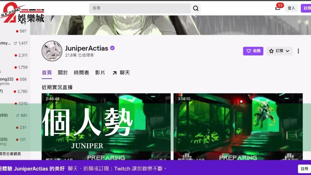 vtuber是什麼