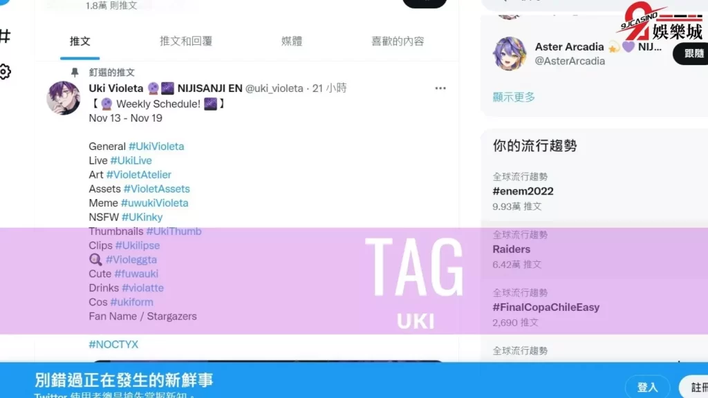 vtuber是什麼