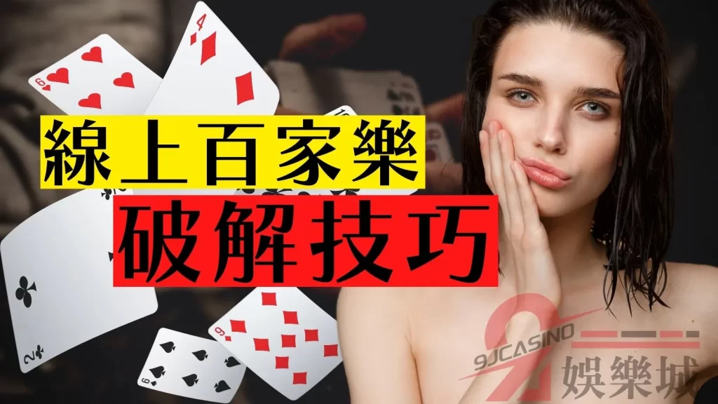 香港六合彩怎麼玩