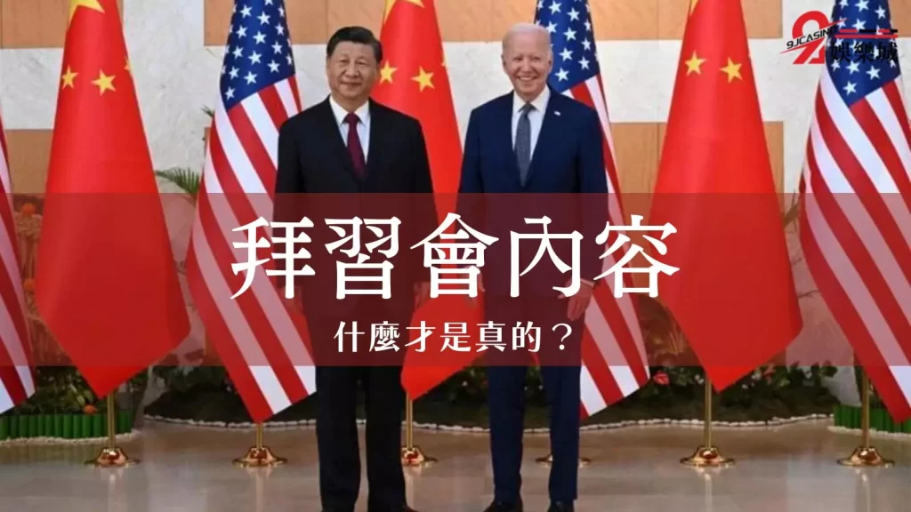 大樂透加碼怎麼玩