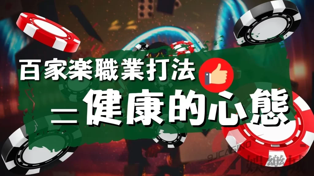 香港六合彩怎麼玩