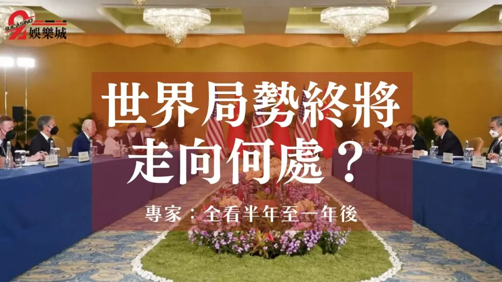 大樂透加碼怎麼玩