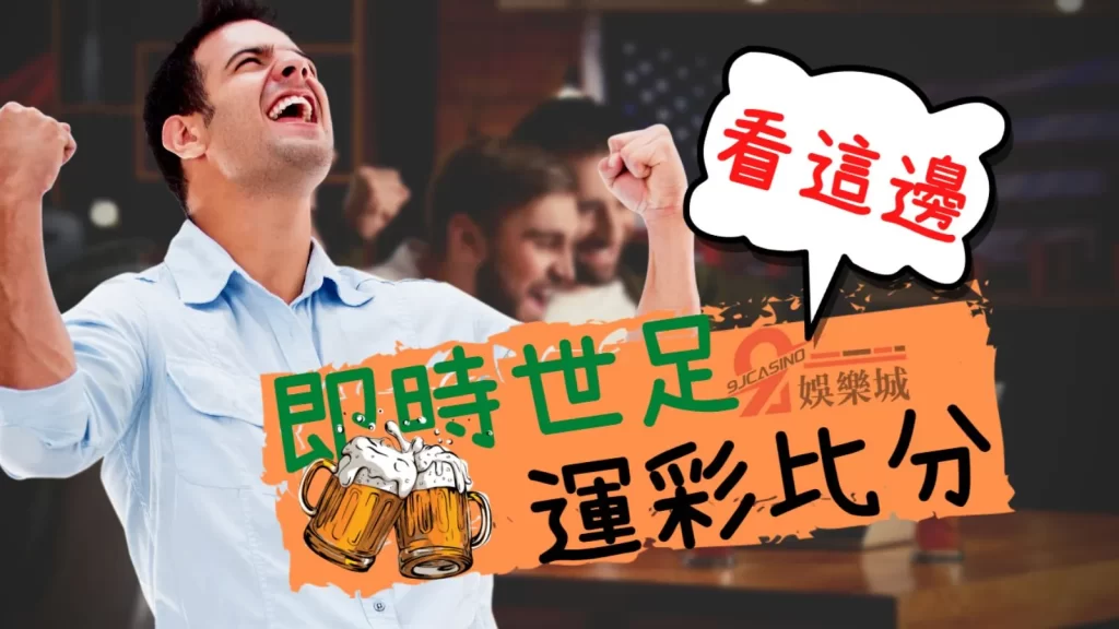 大樂透加碼怎麼玩