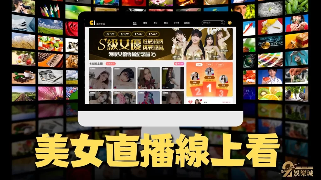 免費電視頻道app