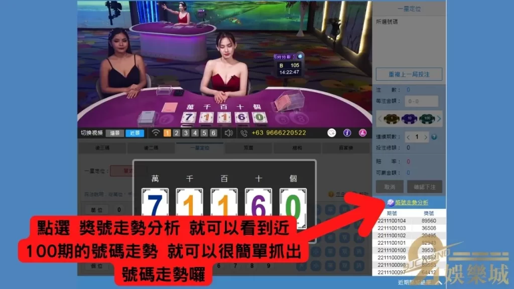 台灣分分彩抓牌技巧