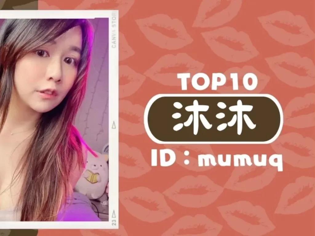 台灣女優TOP10