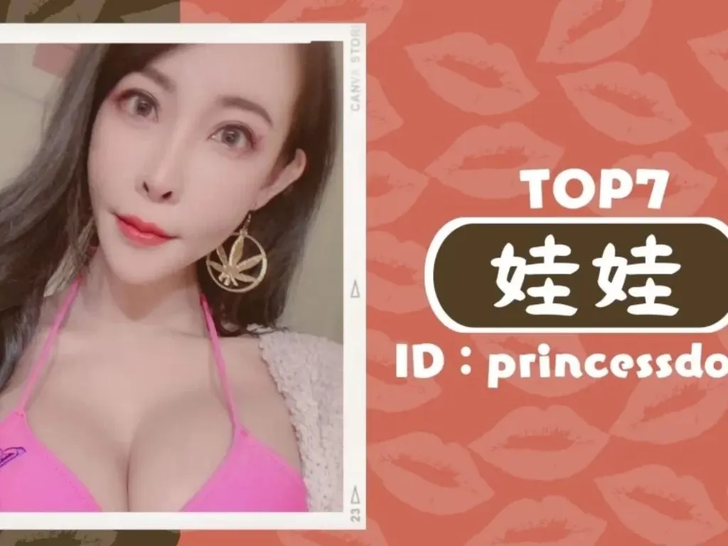 台灣女優TOP10