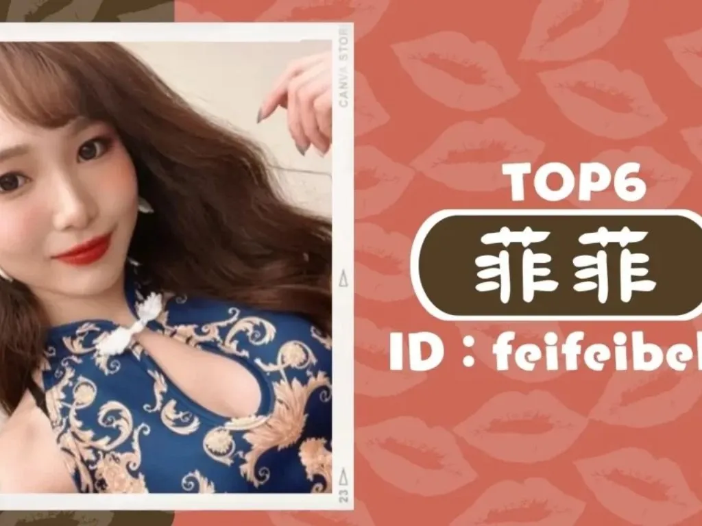 台灣女優TOP10
