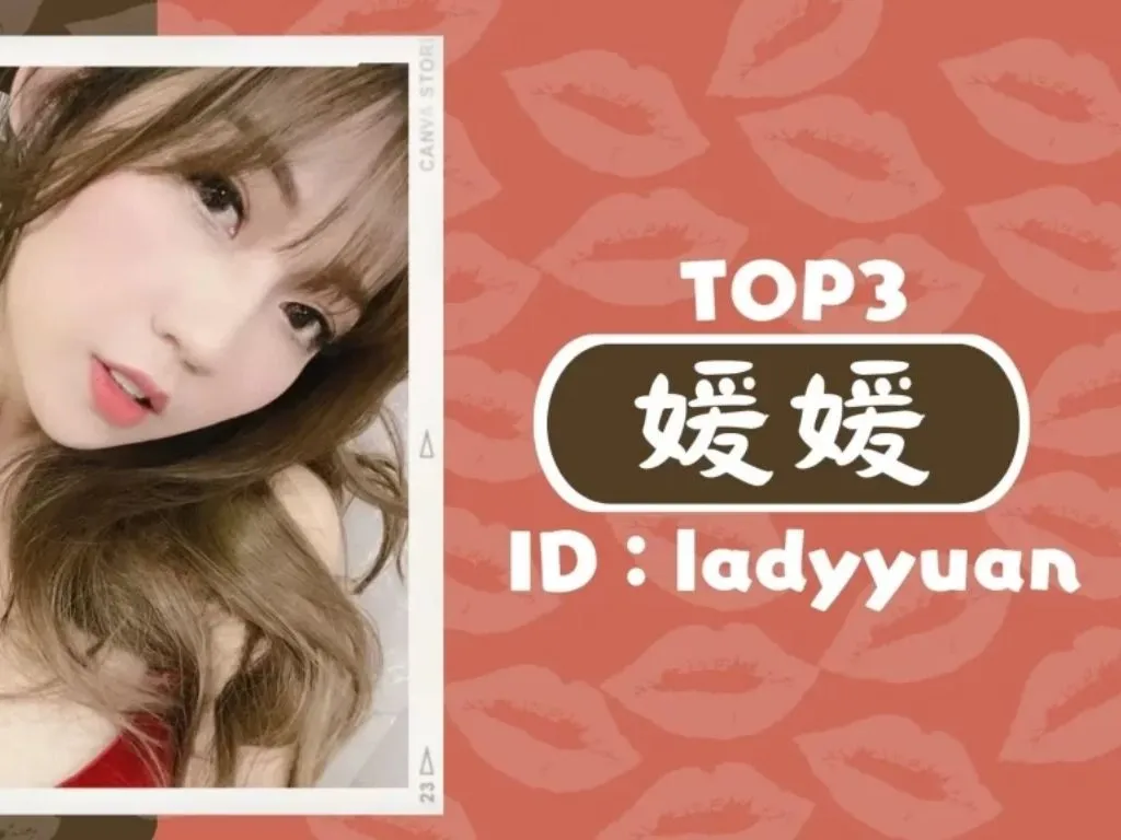 台灣女優TOP10