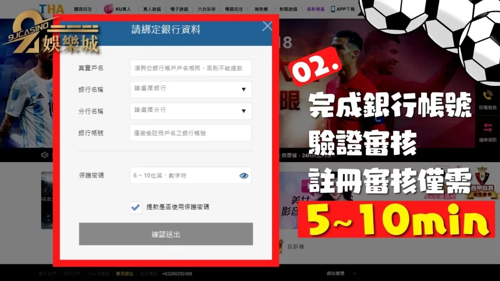 2022世足冠軍預測