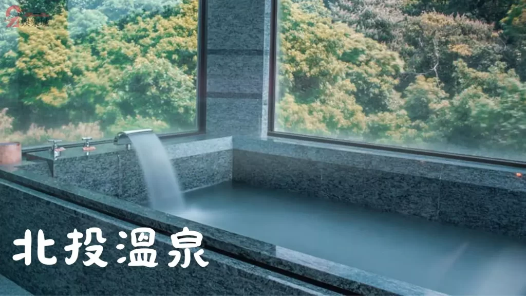 國內溫泉旅遊