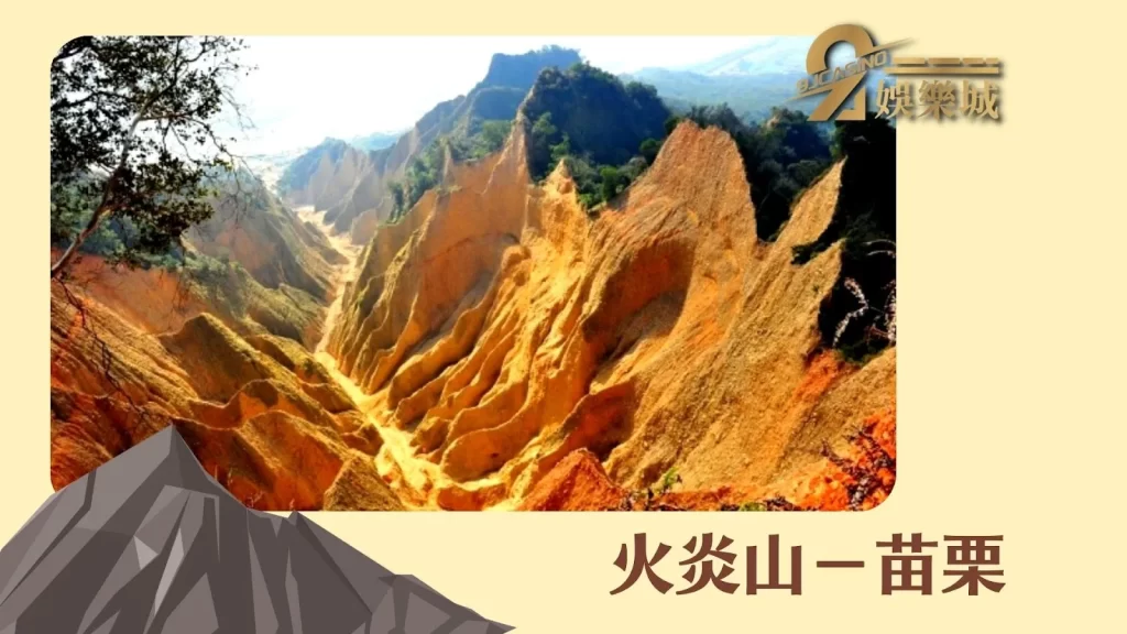 連假旅遊秘境