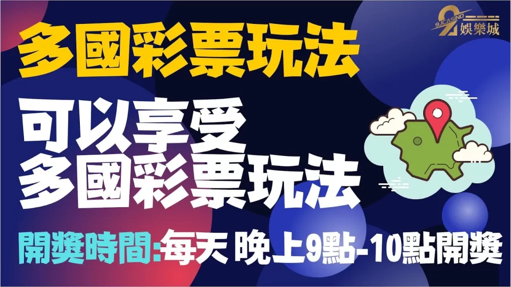 地下彩網站推薦