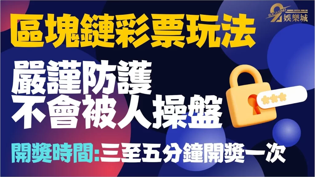 地下彩網站推薦