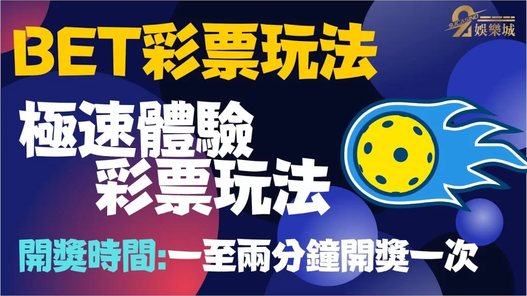 地下彩網站推薦