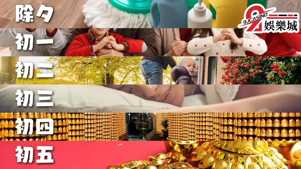 年假旅遊推薦景點