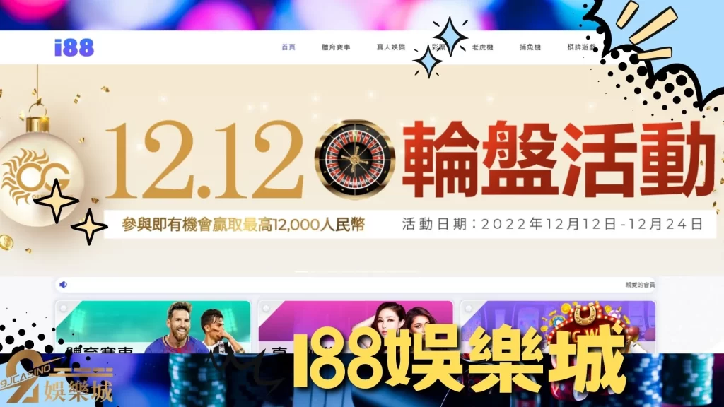 線上娛樂城換現金