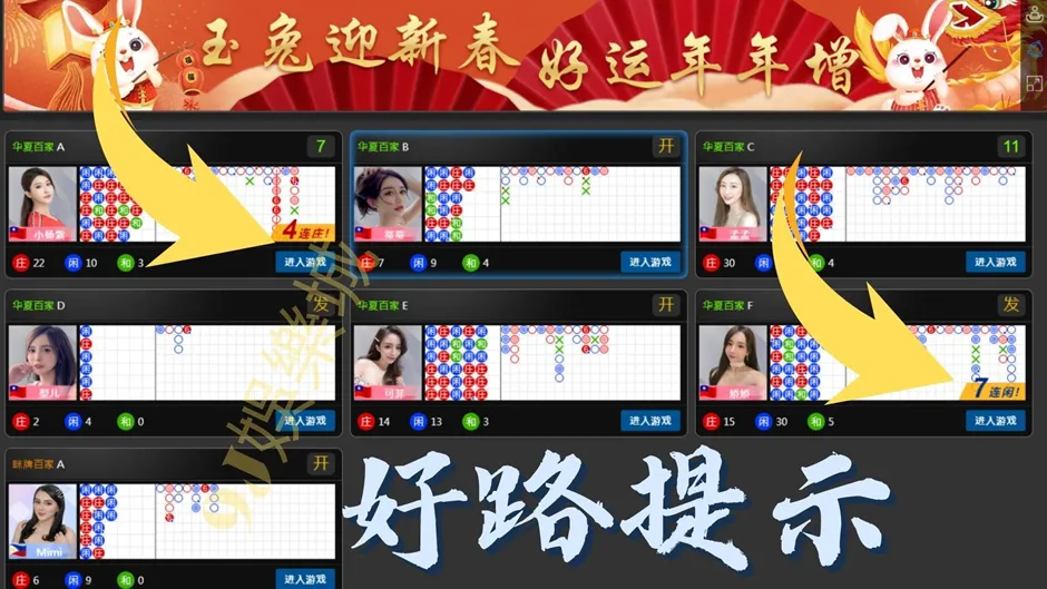 百家樂算牌技巧