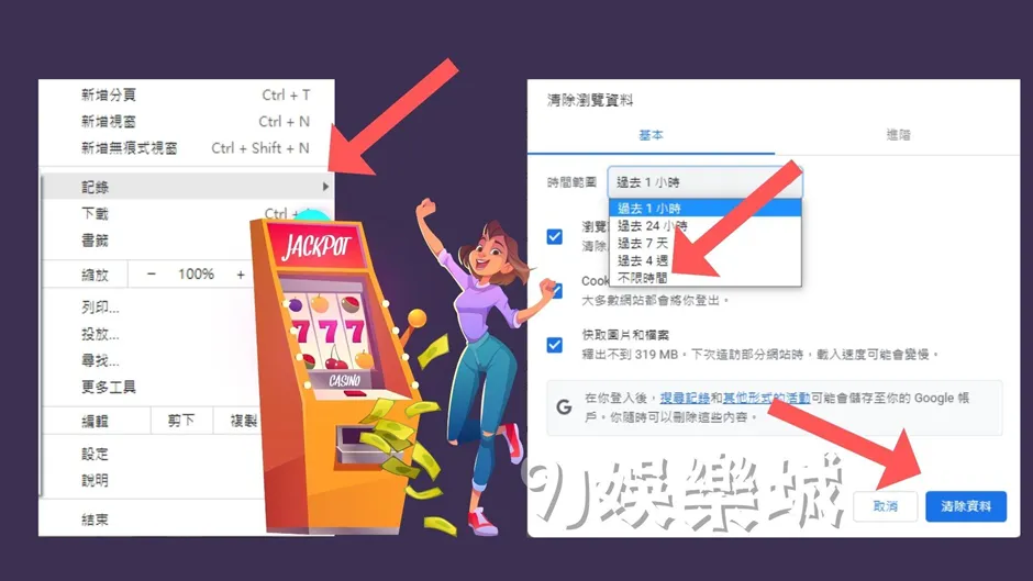 線上電子老虎機