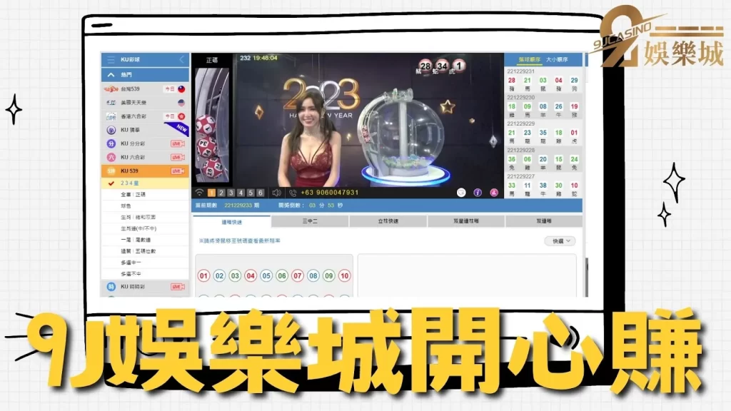 香港六合彩玩法