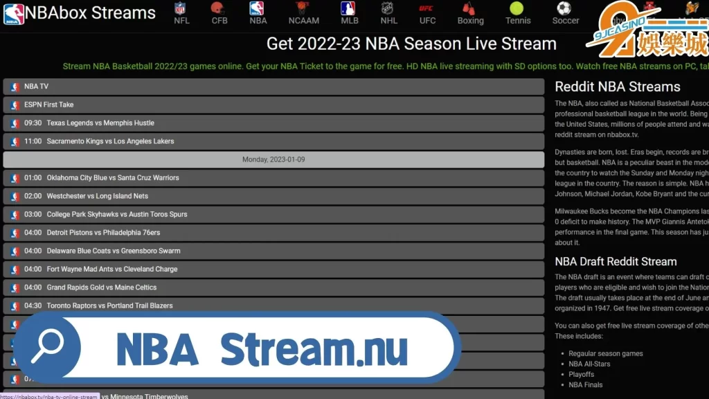 體育直播線上看
