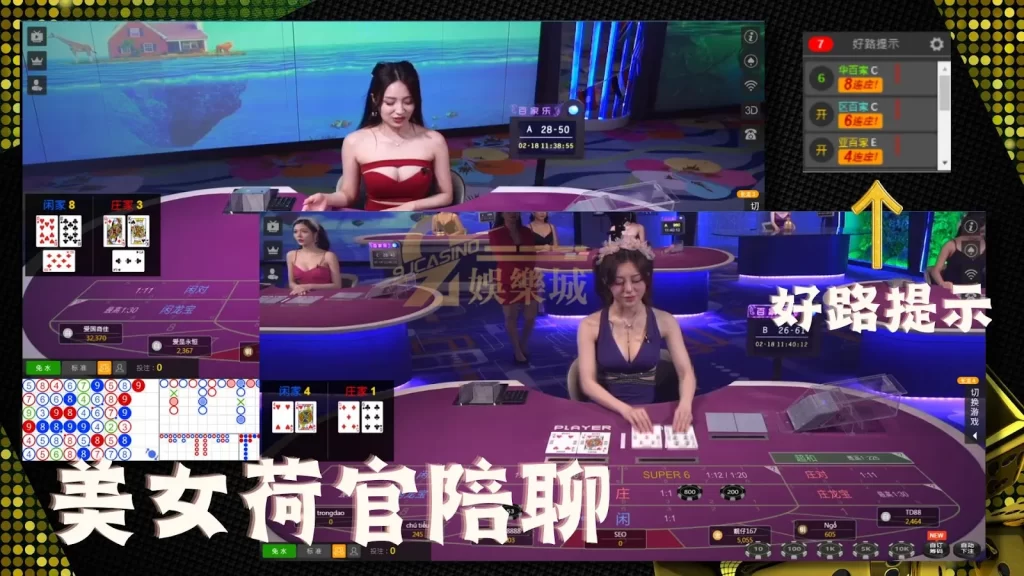 百家樂穩定獲利