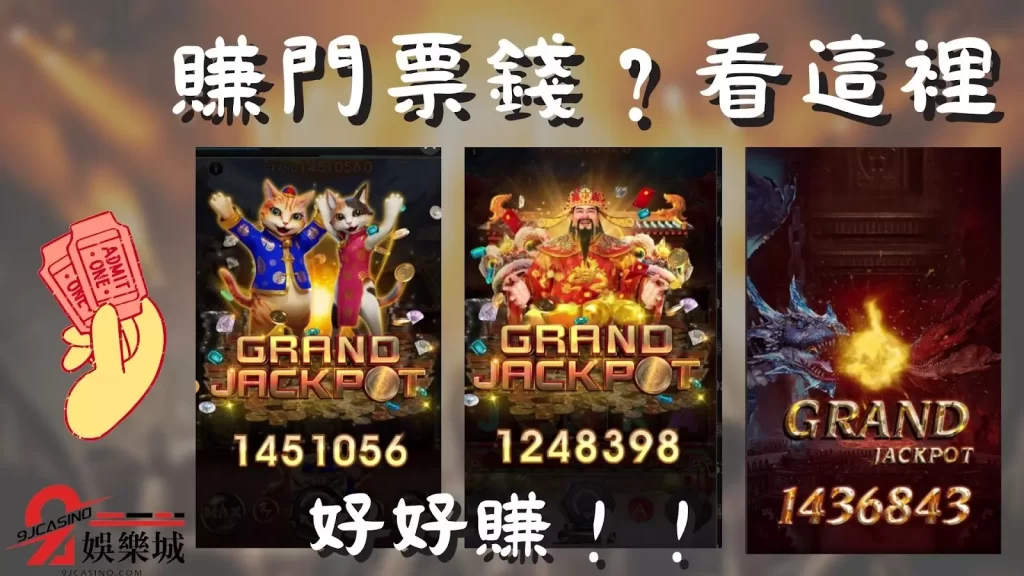 NMIXX演唱會賺門票錢