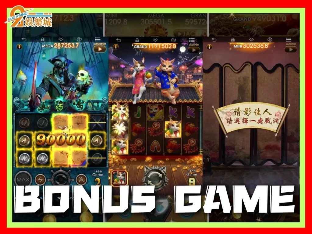 老虎機玩法 老虎機轉數 老虎機APP