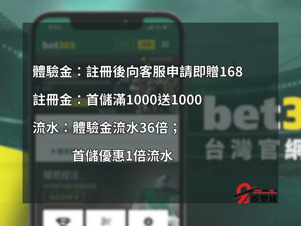 娛樂城註冊金  娛樂城優惠  線上娛樂城