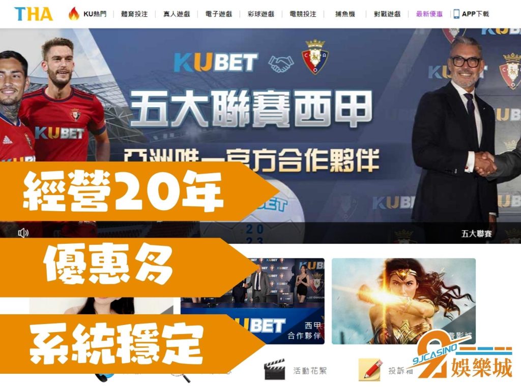 老虎機贏錢秘訣