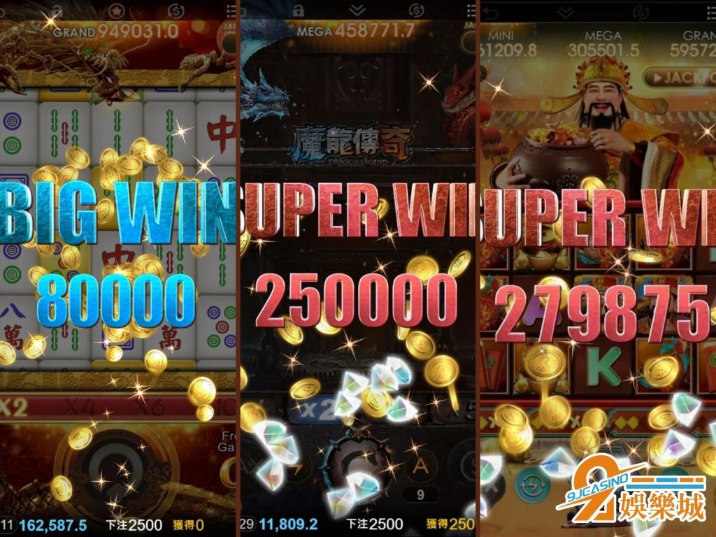 老虎機贏錢秘訣