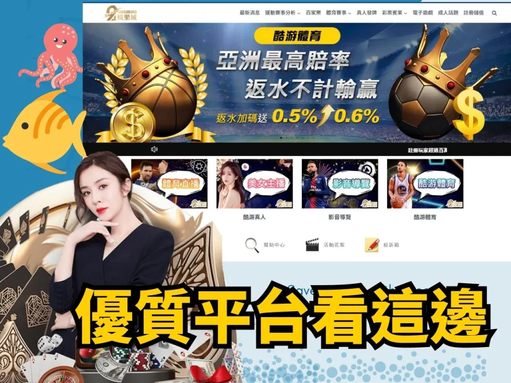 Fishing machine gameplay