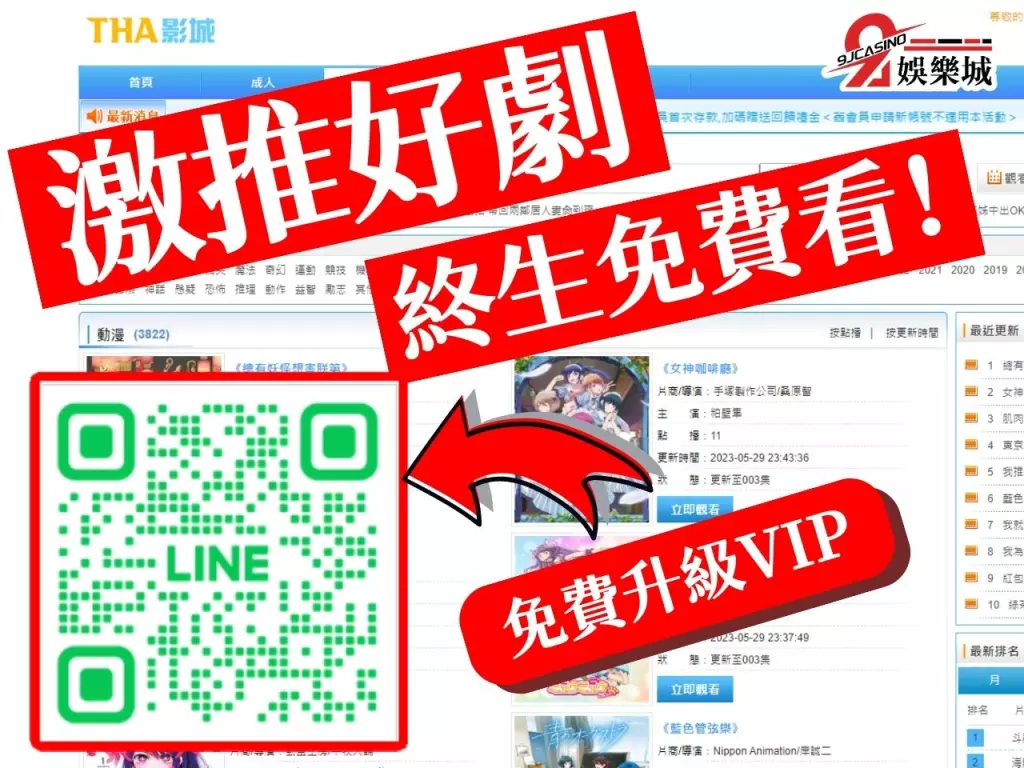 2023台劇排行 台灣原創影集 經典台劇推薦