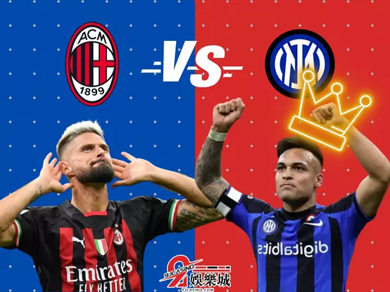 歐冠決賽隊伍 歐冠決賽日期 歐冠決賽預測