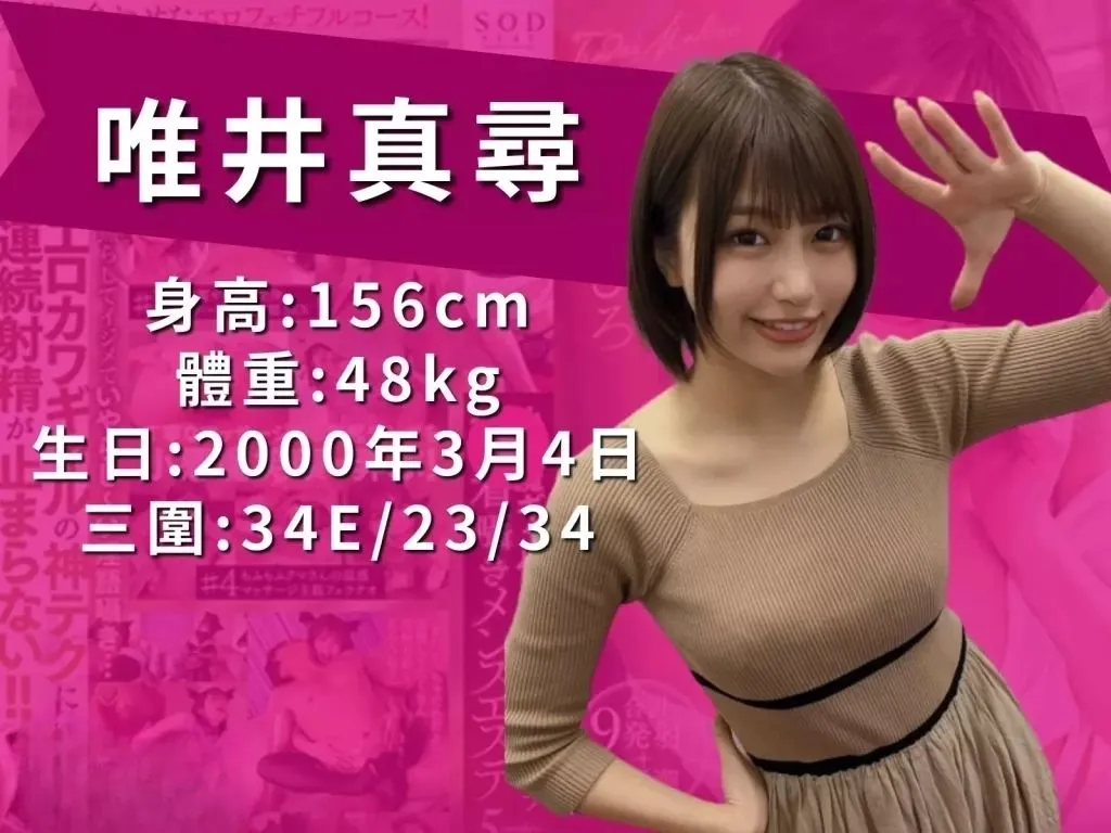 角色扮演AV 推薦AV番號 免費A片