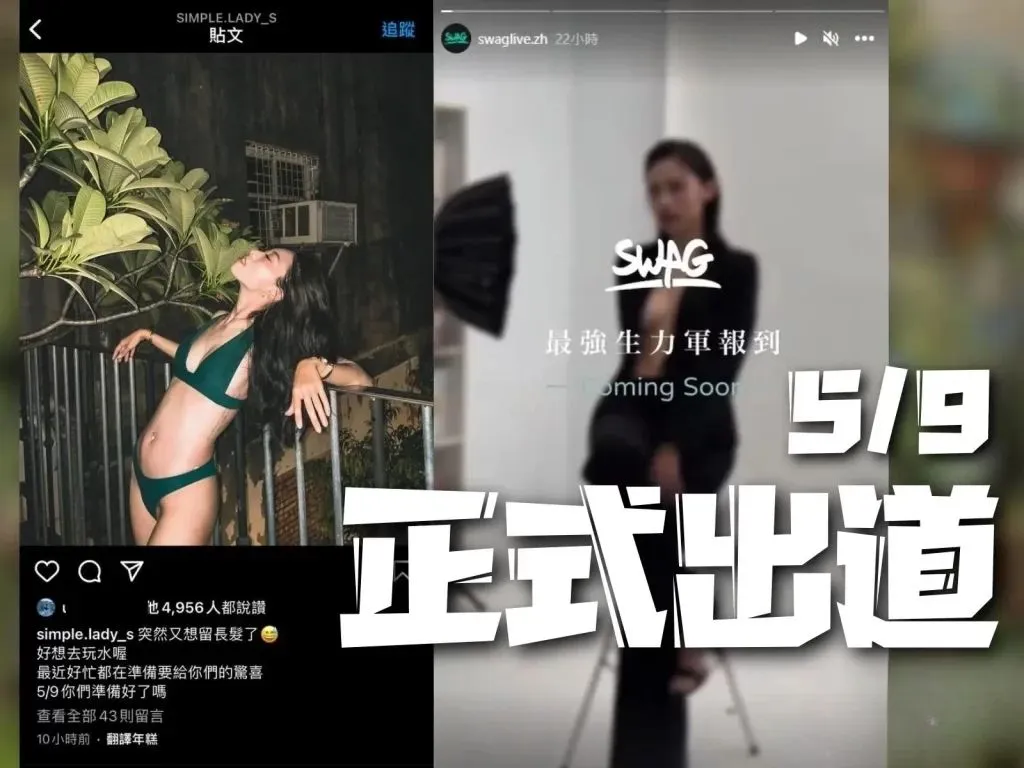 女軍官SWAG 陸軍八軍團 女輔導長內內