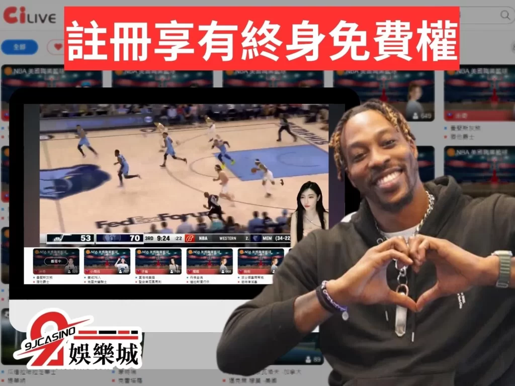 free basketball live