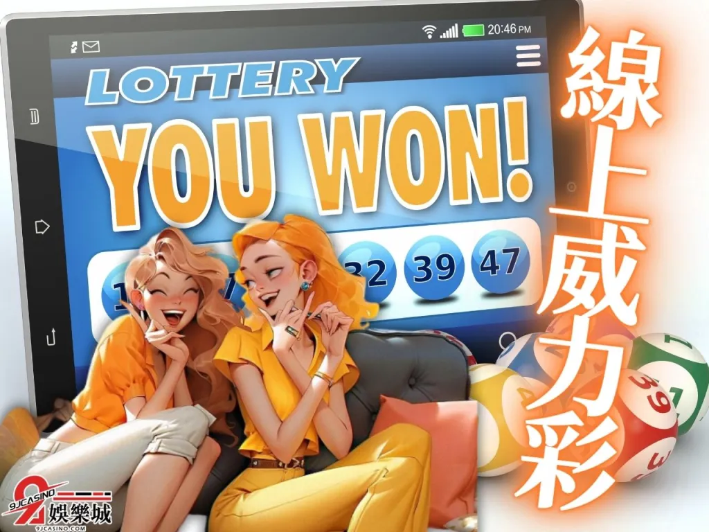 super lotto online