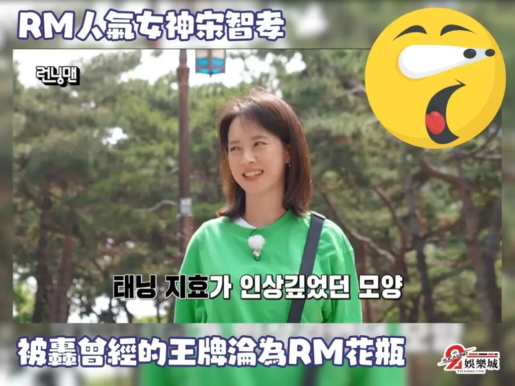 宋智孝是誰 宋智孝為什麼退出 宋智孝怎麼了
