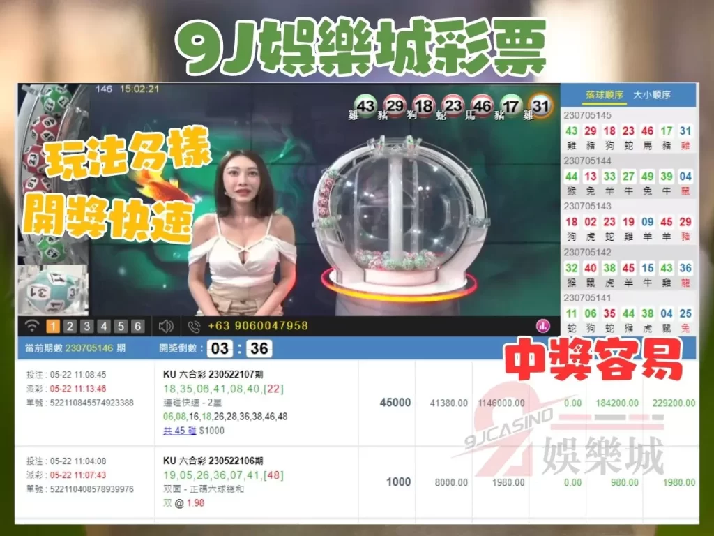 六合彩版路 六合彩特三 六合彩線上
