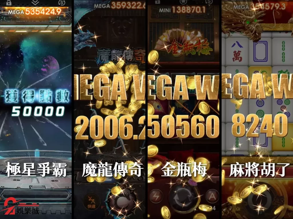 線上老虎機 吃角子老虎機 線上拉霸機
