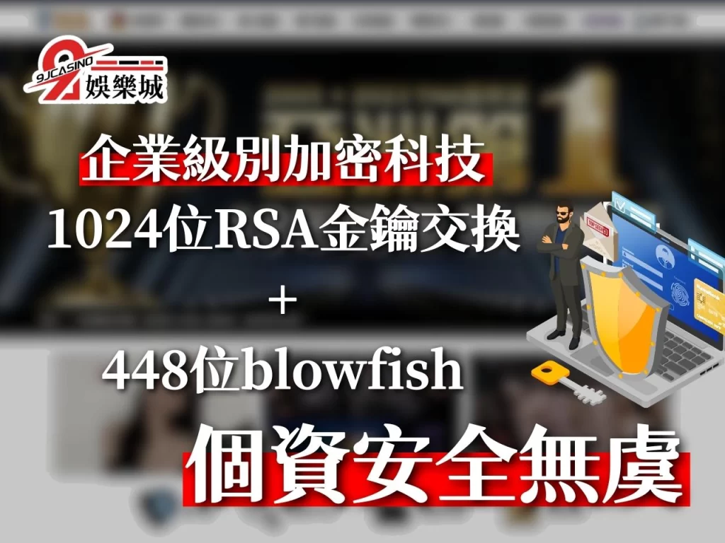 台灣博弈網站 網路賭博被抓 台灣賭博合法