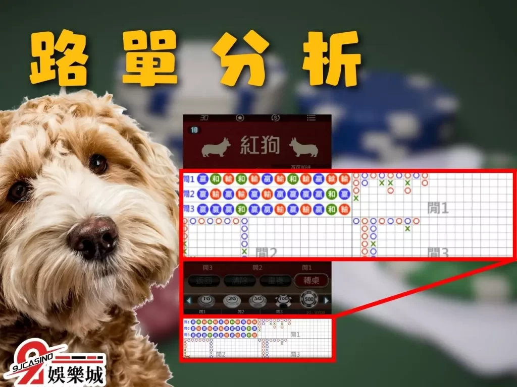 撲克牌紅狗 線上紙牌遊戲 線上撲克遊戲
