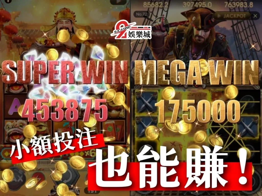 快速賺錢方法 如何在家賺錢 賺錢app