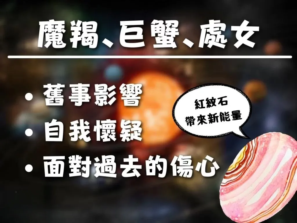 水逆 水逆會怎樣 水逆意思